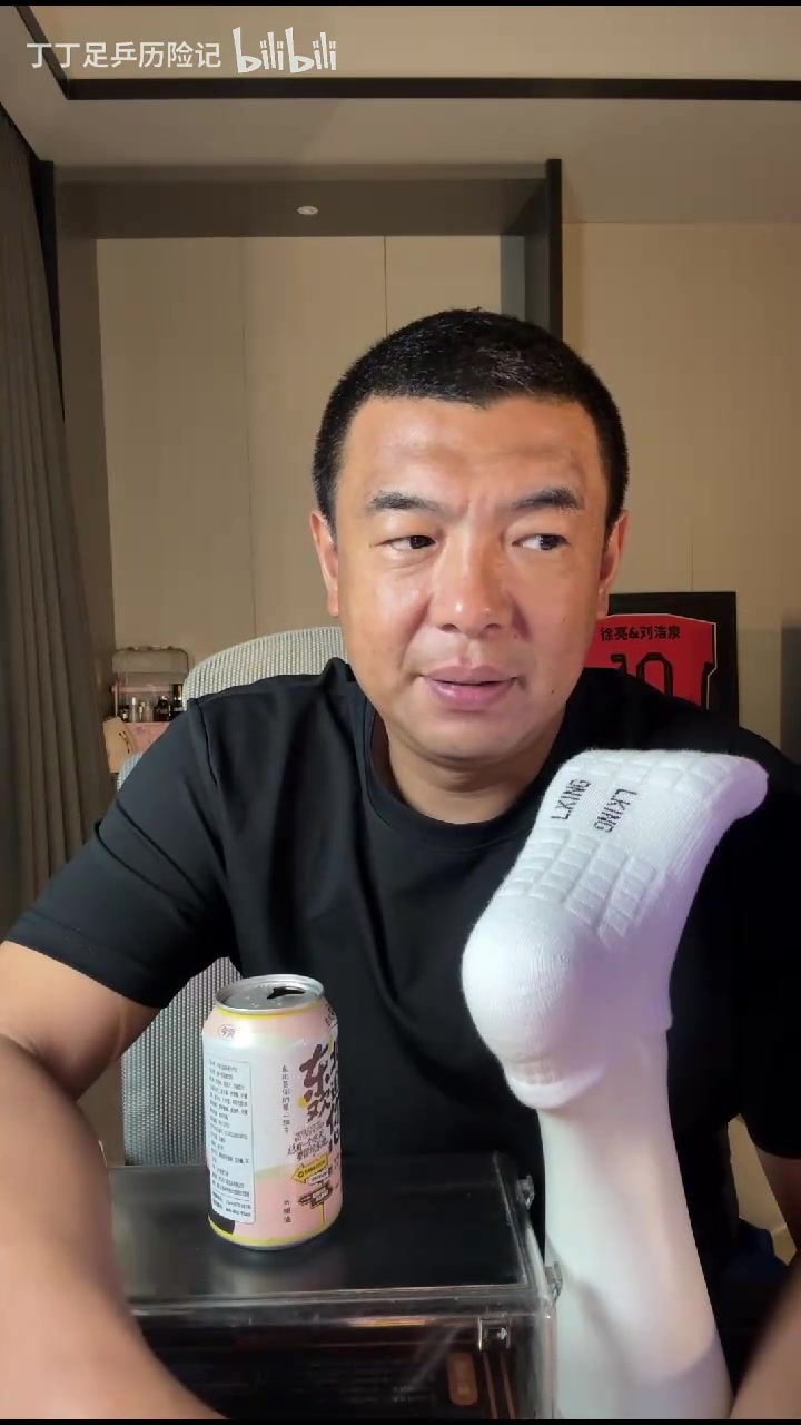 【视频】徐亮直言：2034国足进世界杯够呛，日本现在没夺冠实