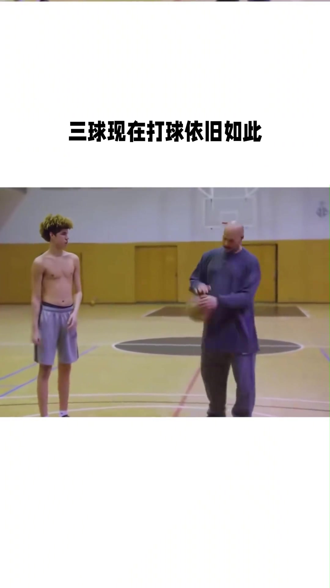 [体育视频]球爹：我没见过哪个球星这么打球 三球：现在有了☺️