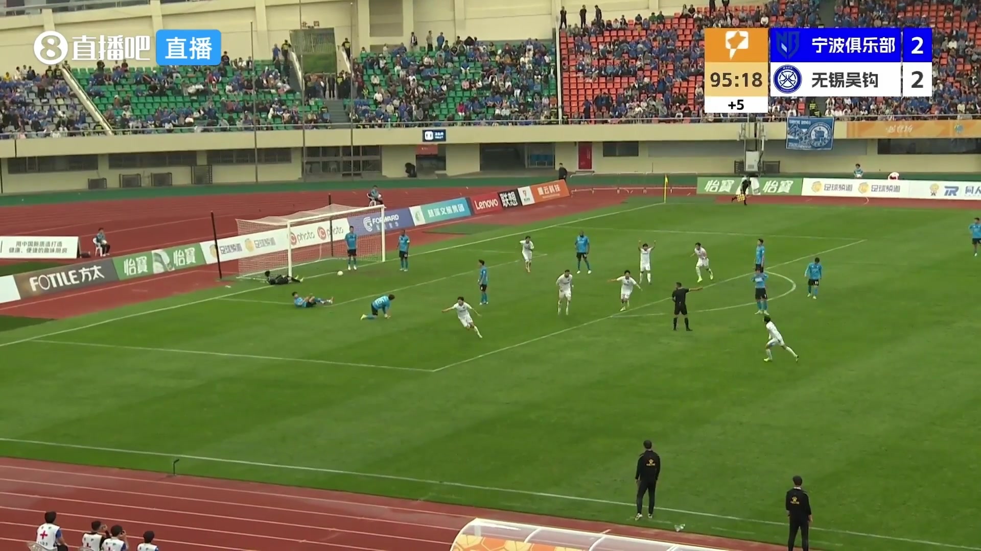 [中甲]真读秒绝杀！中甲无锡吴钩伤停补时最后时刻绝杀宁波队