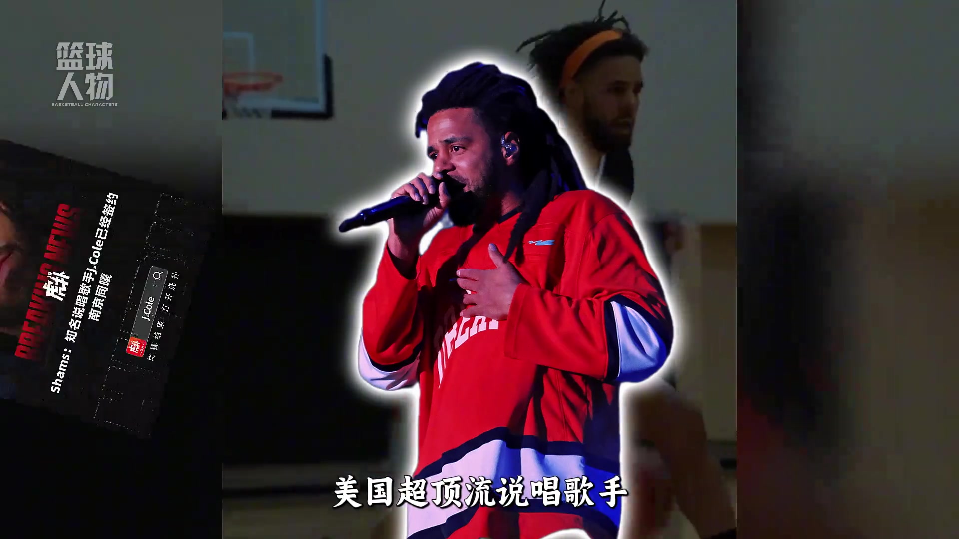 【集锦】唱跳RAP、篮球，人为什么不能同时做好两件事呢？