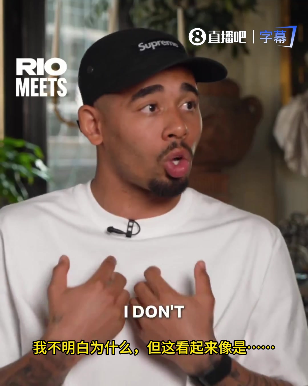 【赛后集锦】热苏斯：大多数外界人士都讨厌阿森纳，我不明白为什