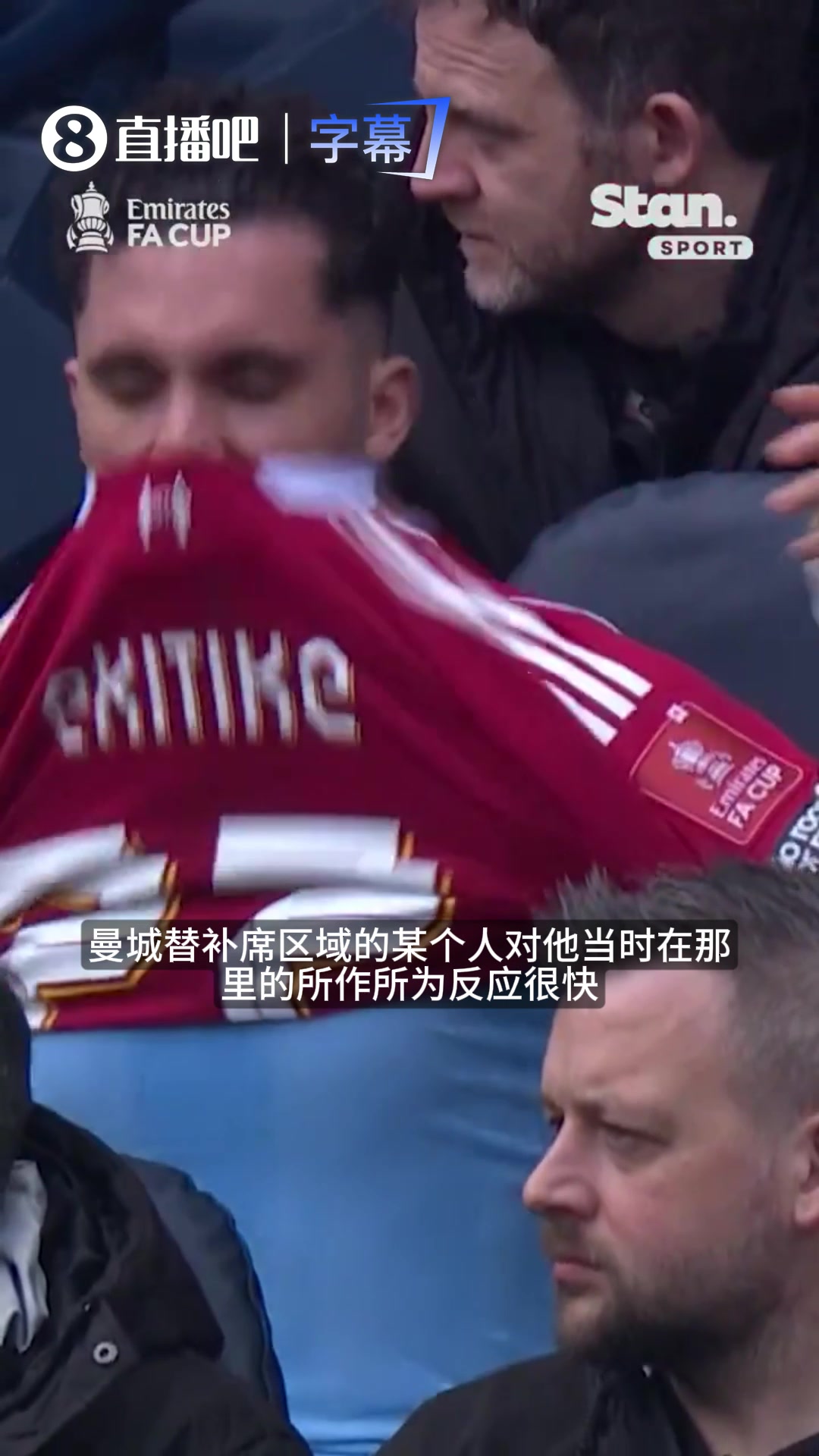 【推荐视频】谢尔基在替补席换上埃基蒂克球衣，解说：这种事是不
