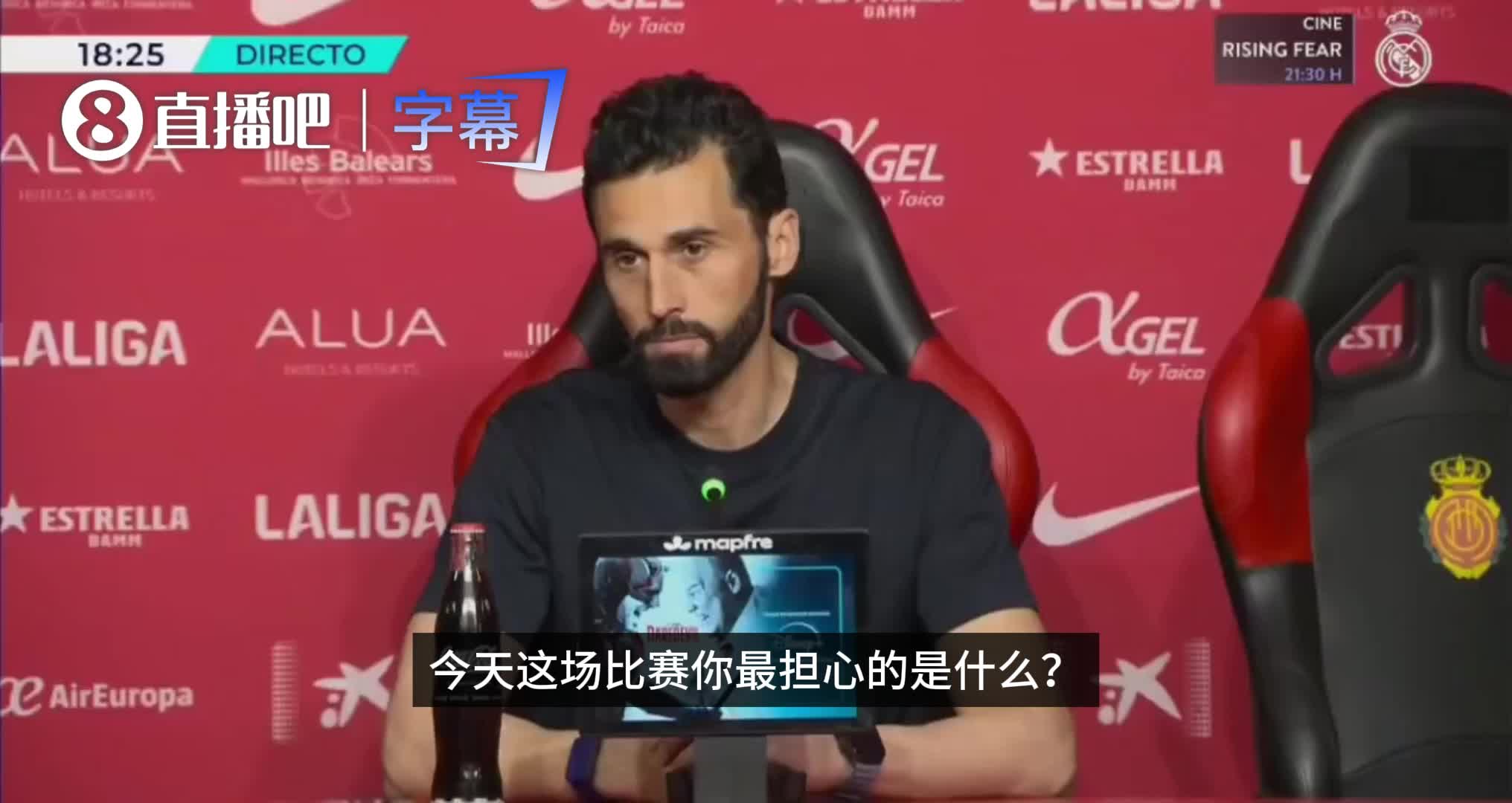 [你怎么看？]专注下一场！阿韦洛亚：失利责任完全在我，球员们