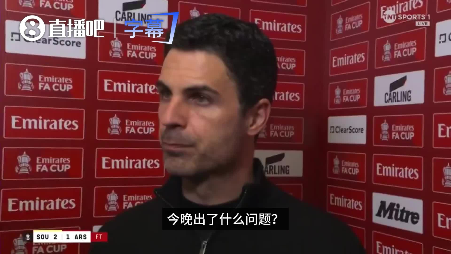 [英超]没有任何借口！阿尔特塔对今晚阿森纳失利原因做出评价