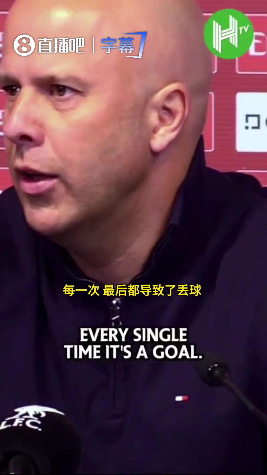 [值得一看]你说的很对，但我不同意！斯洛特硬刚记者关于球员基