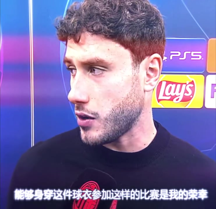[你怎么看？]红黑之魂！卡拉布里亚此前：能身穿米兰球衣是我的