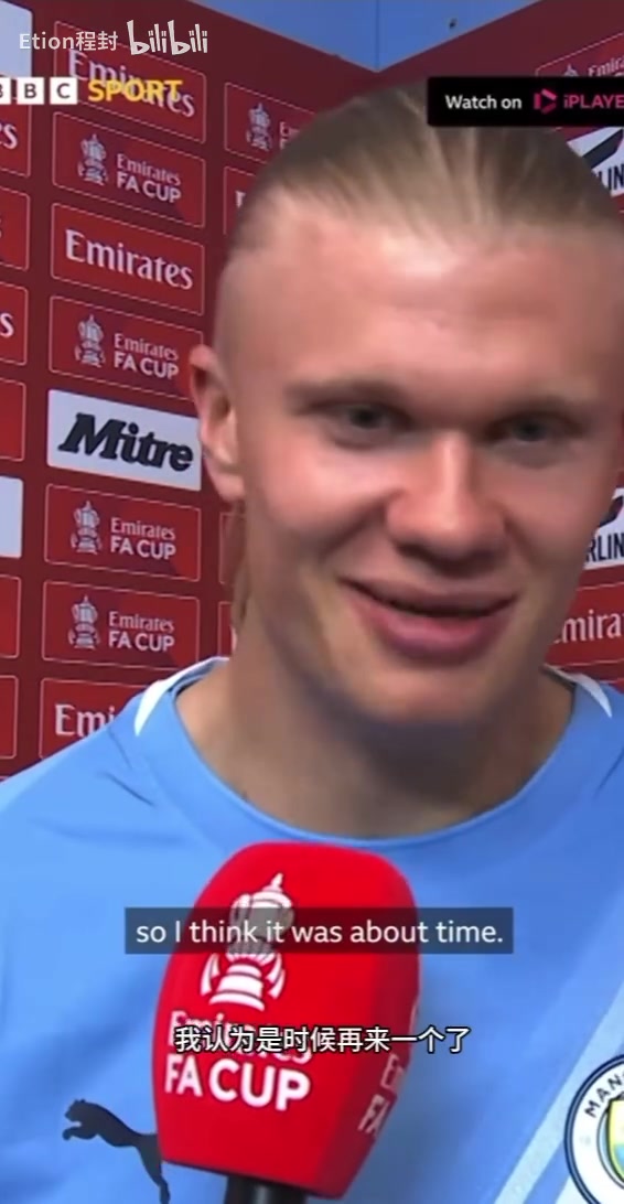 [球迷看点]统治力一如既往！哈兰德：曼城10年去了23次温布利？太荒谬了！