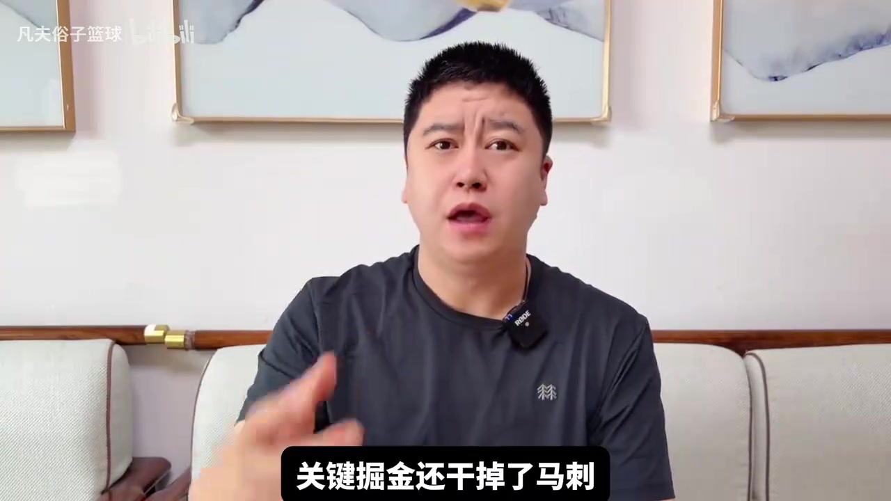 [体育头条]大史：雷迪克今天就该下课，小里东契奇的伤我们球迷