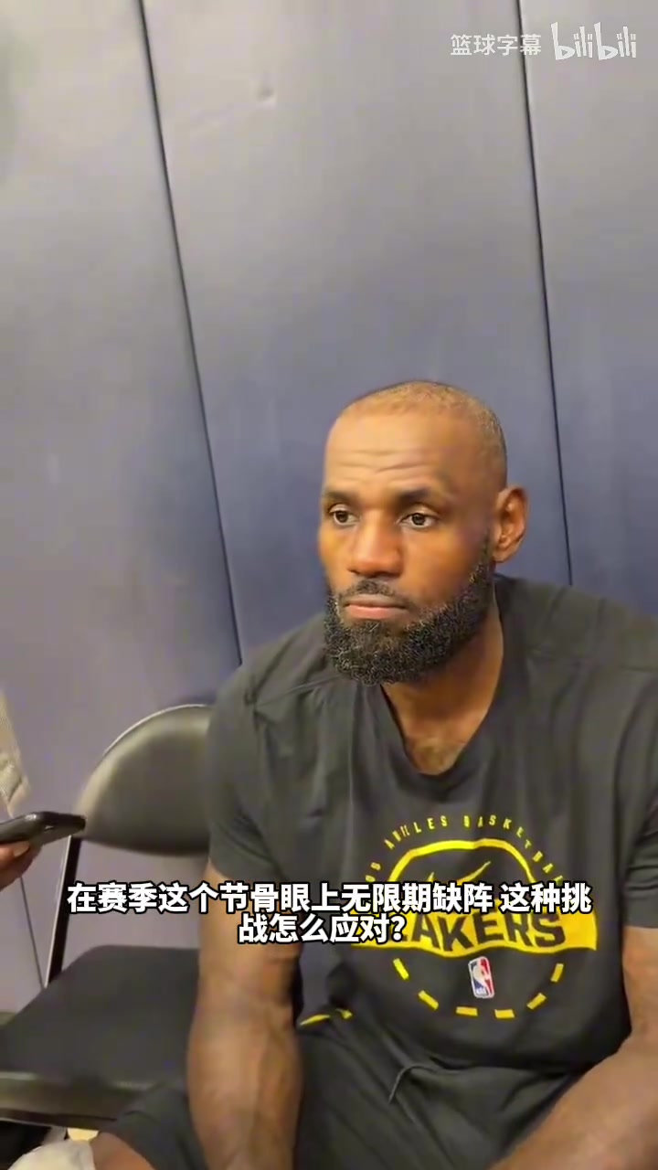 [高光片段集]无奈！詹姆斯：东契奇的作用无可替代，现在没有犯