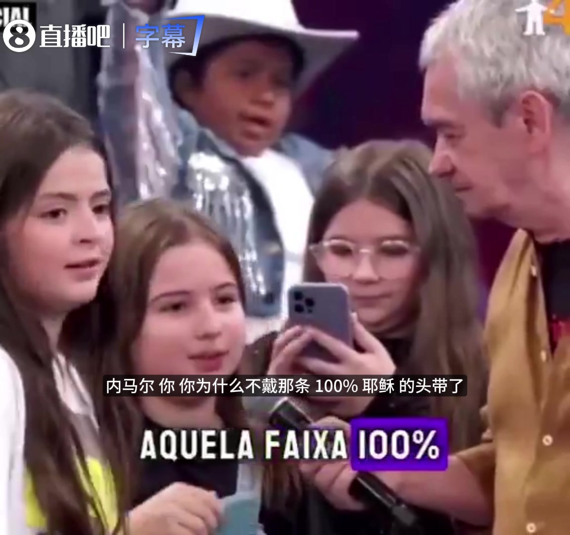 [有道理嘛?]内马尔最珍贵的收藏： 11岁时妈妈送的头带，让