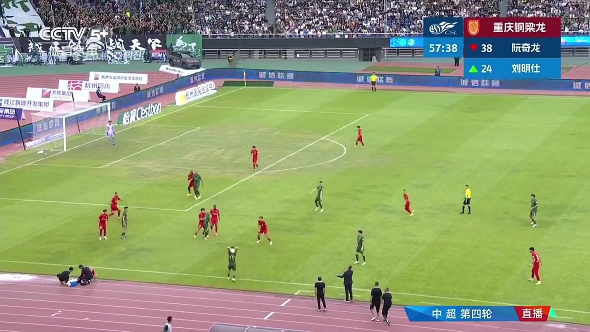 【精选视频推荐】业余的❕让央视解说发笑！浙江球员投掷界外球脱