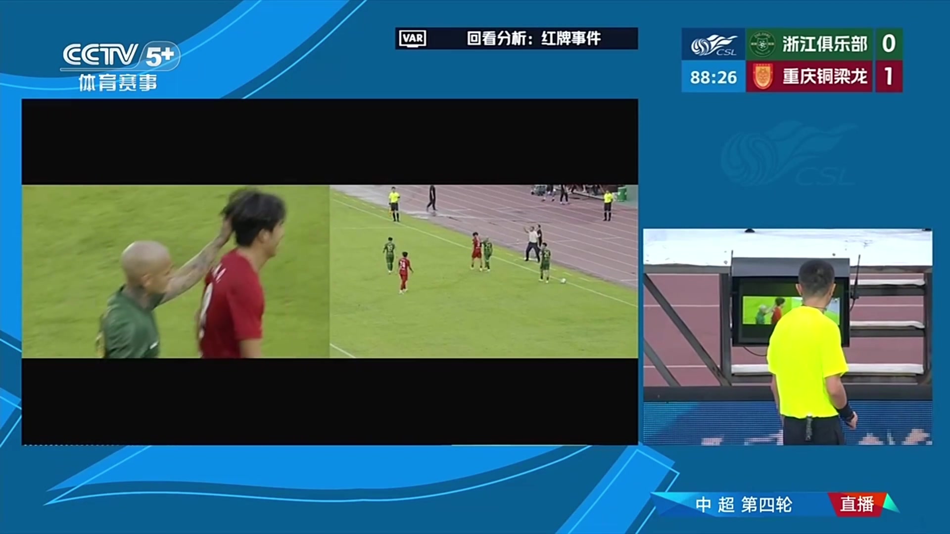[中国足球]央视解说：不是说我们苛责裁判，他们早在干什么了？