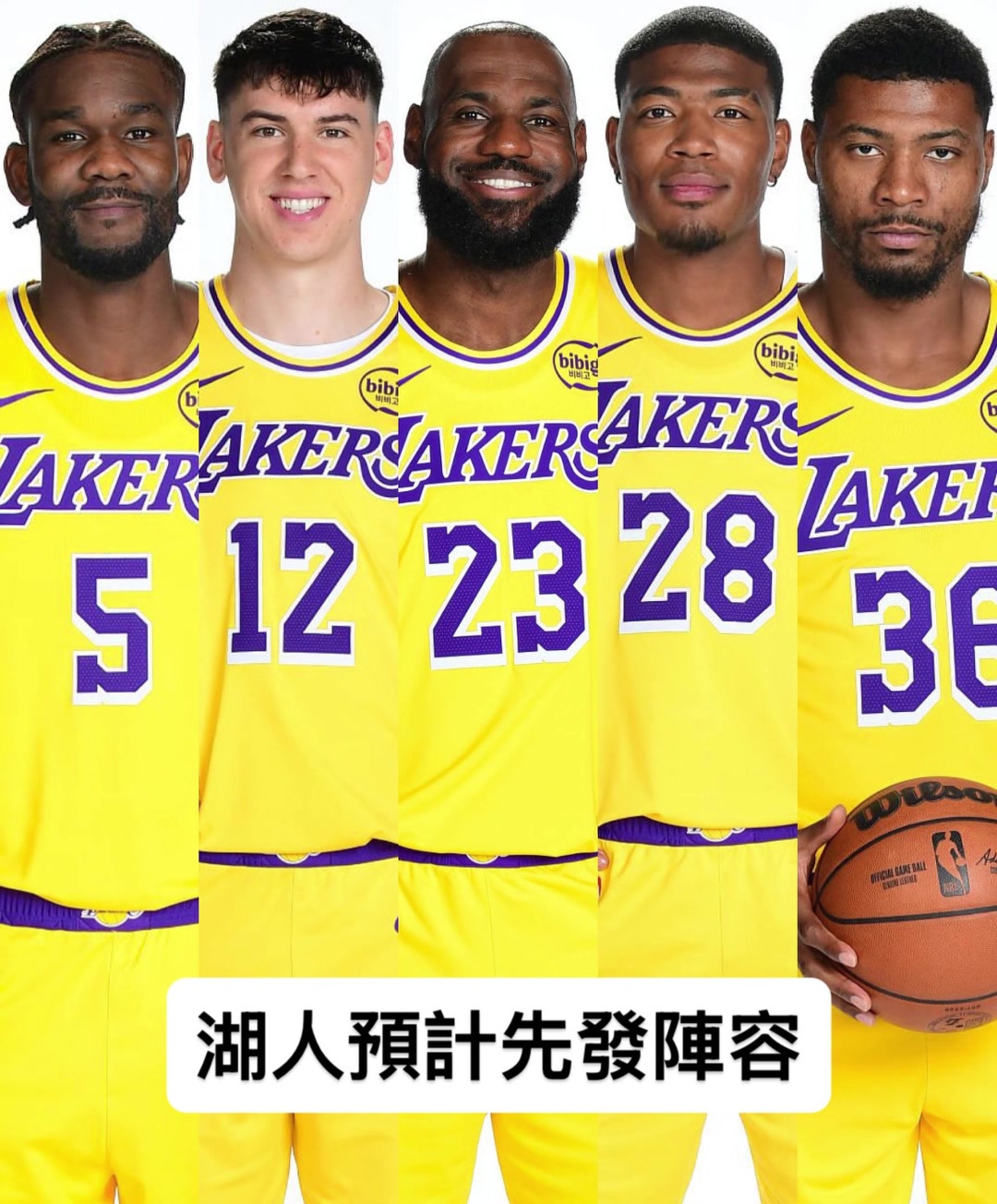 不懂就问，湖人接下来这套首发，在季后赛能有多大战力？