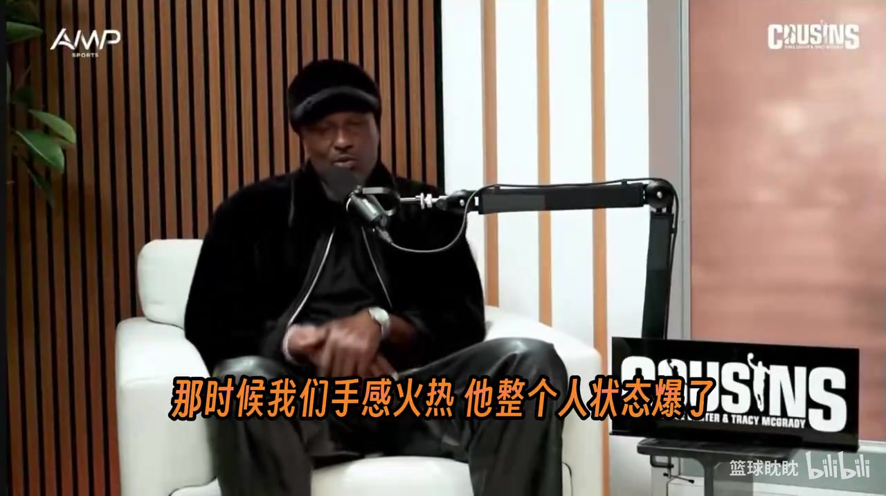 麦迪＆奥多姆曾谈：科比绝杀对手后，会在车上自言自语说他比乔丹强