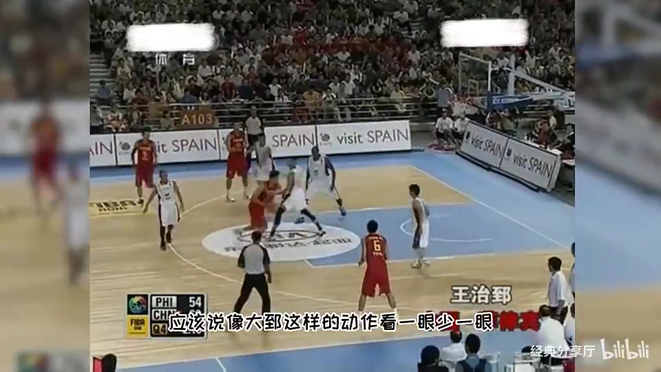 欣赏一下王治郅丝滑的内线脚步！中国男篮何时才能再有这种脚步？