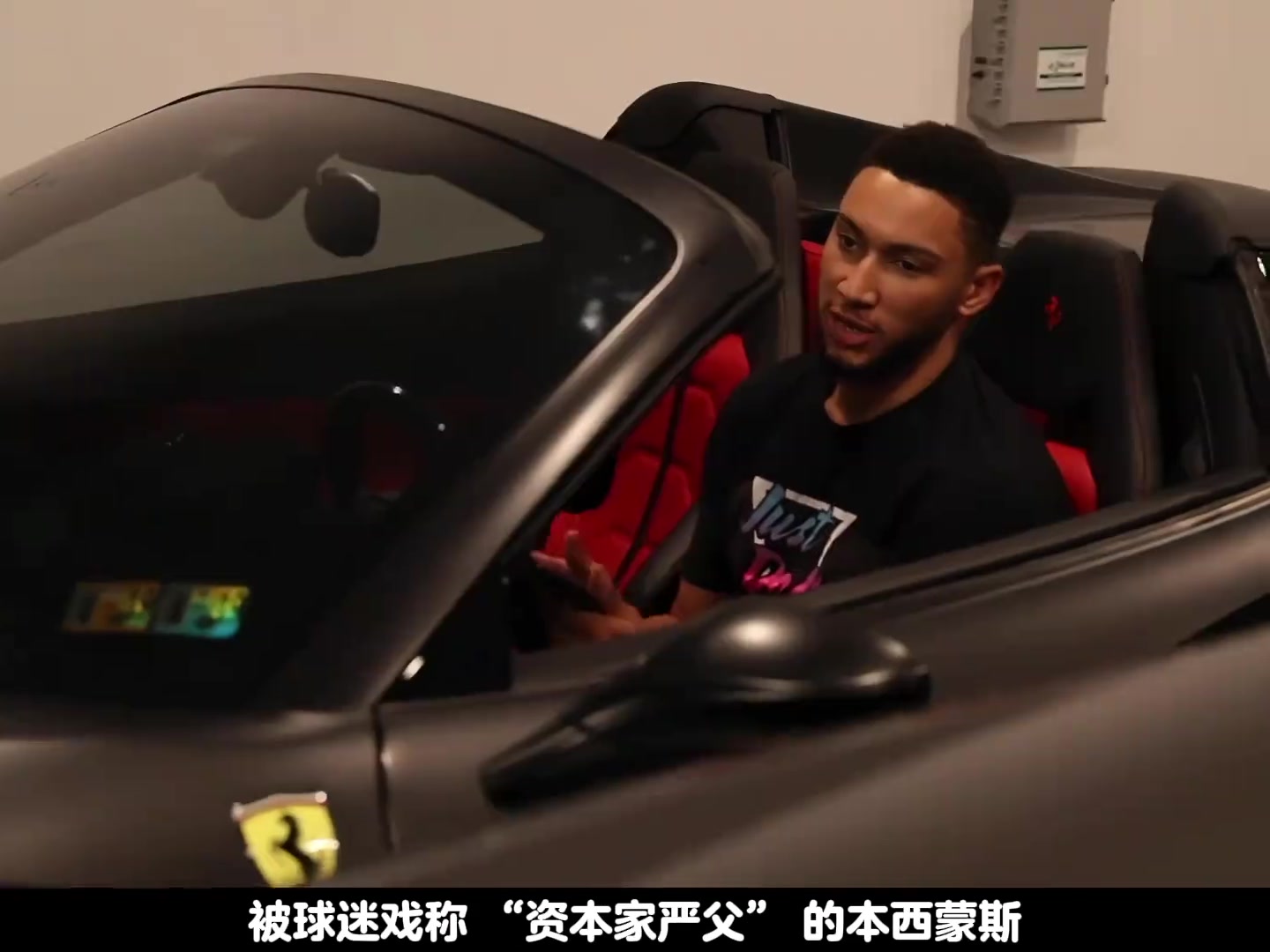 29岁本西蒙斯退役后一天的幸福时光