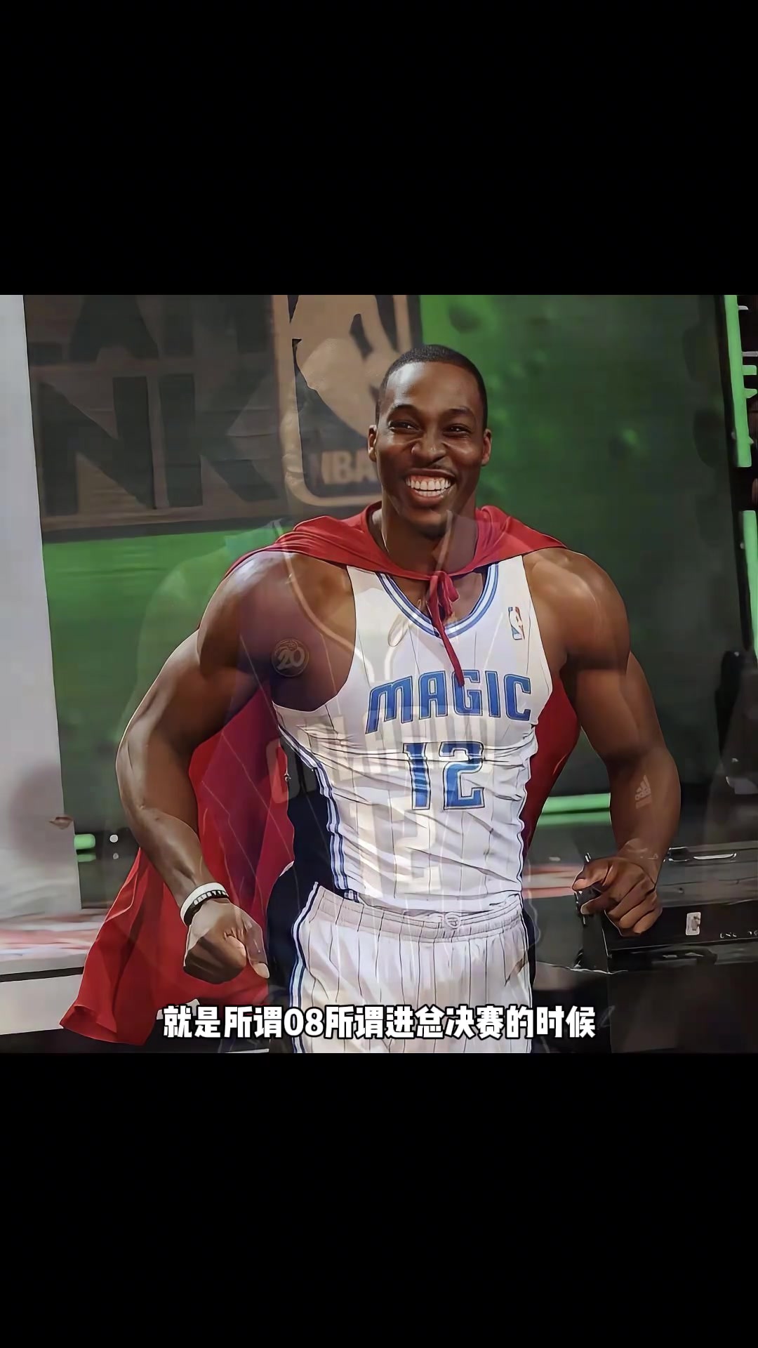 杨毅曾言:我不同意霍华德单核带队进总决赛这说法,他在魔术不是进攻发起点