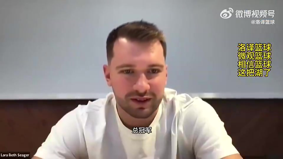 可惜啊!东契奇休赛期曾言:我们新赛季目标是夺冠,老詹知道怎么做才能夺冠