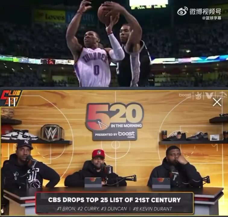 你们同意吗?蒂格曾言:威少是比小卡更出色的球员,因为MVP大于FMVP