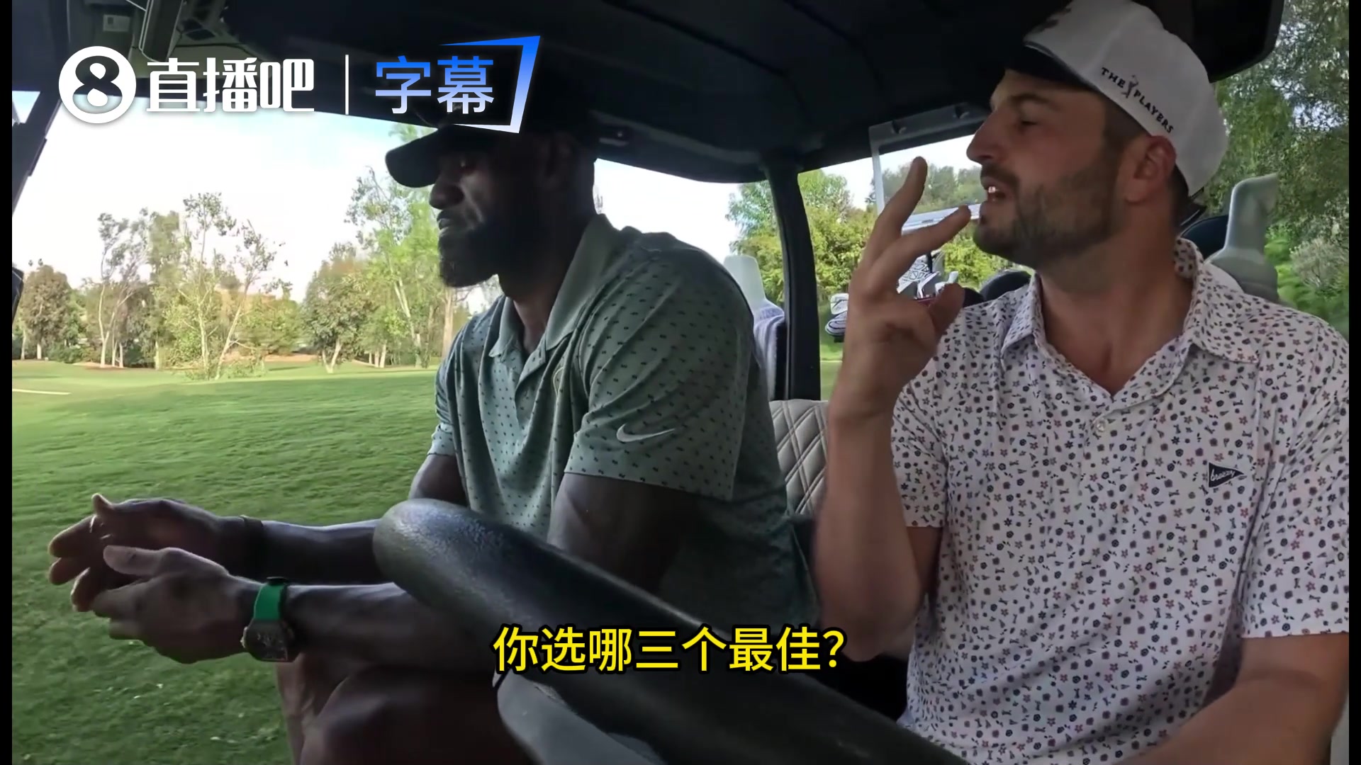 [有道理嘛?]詹姆斯谈生涯前三高光：追帽一哥、隔扣特里、打活塞连砍25分