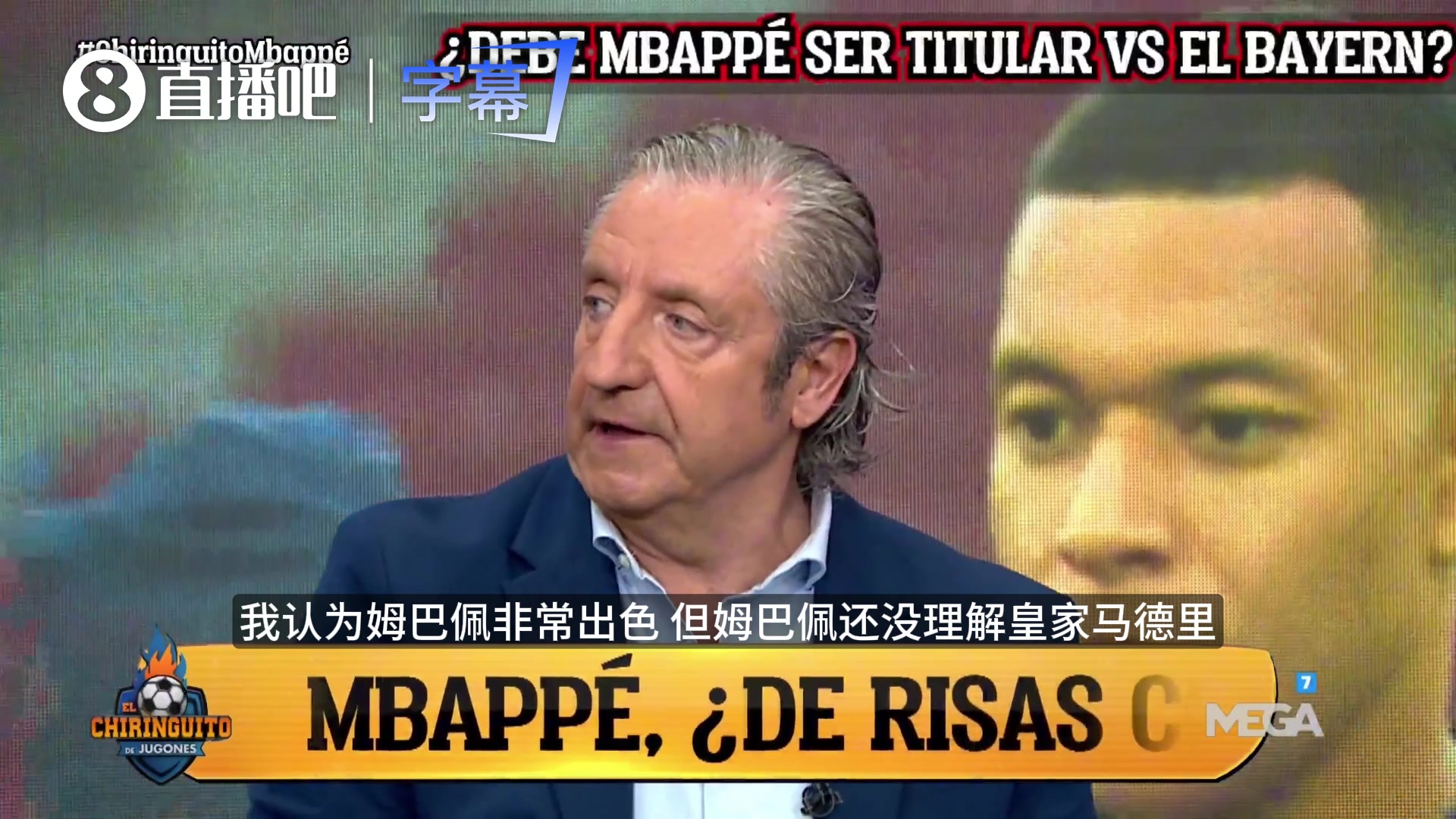 【体育视频】六台锐评：姆巴佩懂球但不懂皇马 别在伯纳乌玩“哈