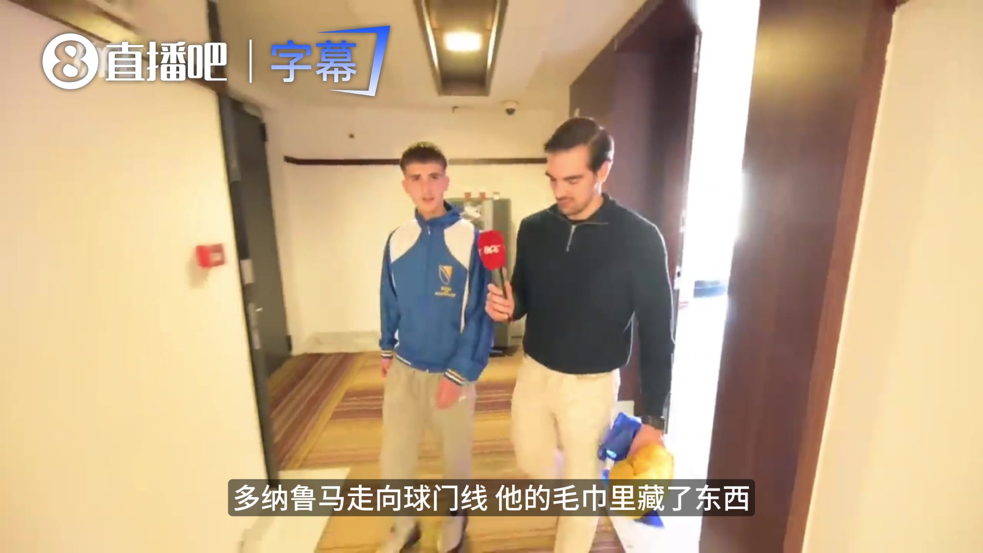 【今日视频】多纳鲁马傻眼了！球童自述潜伏毛巾旁顺走纸条，安保人员莫名背锅