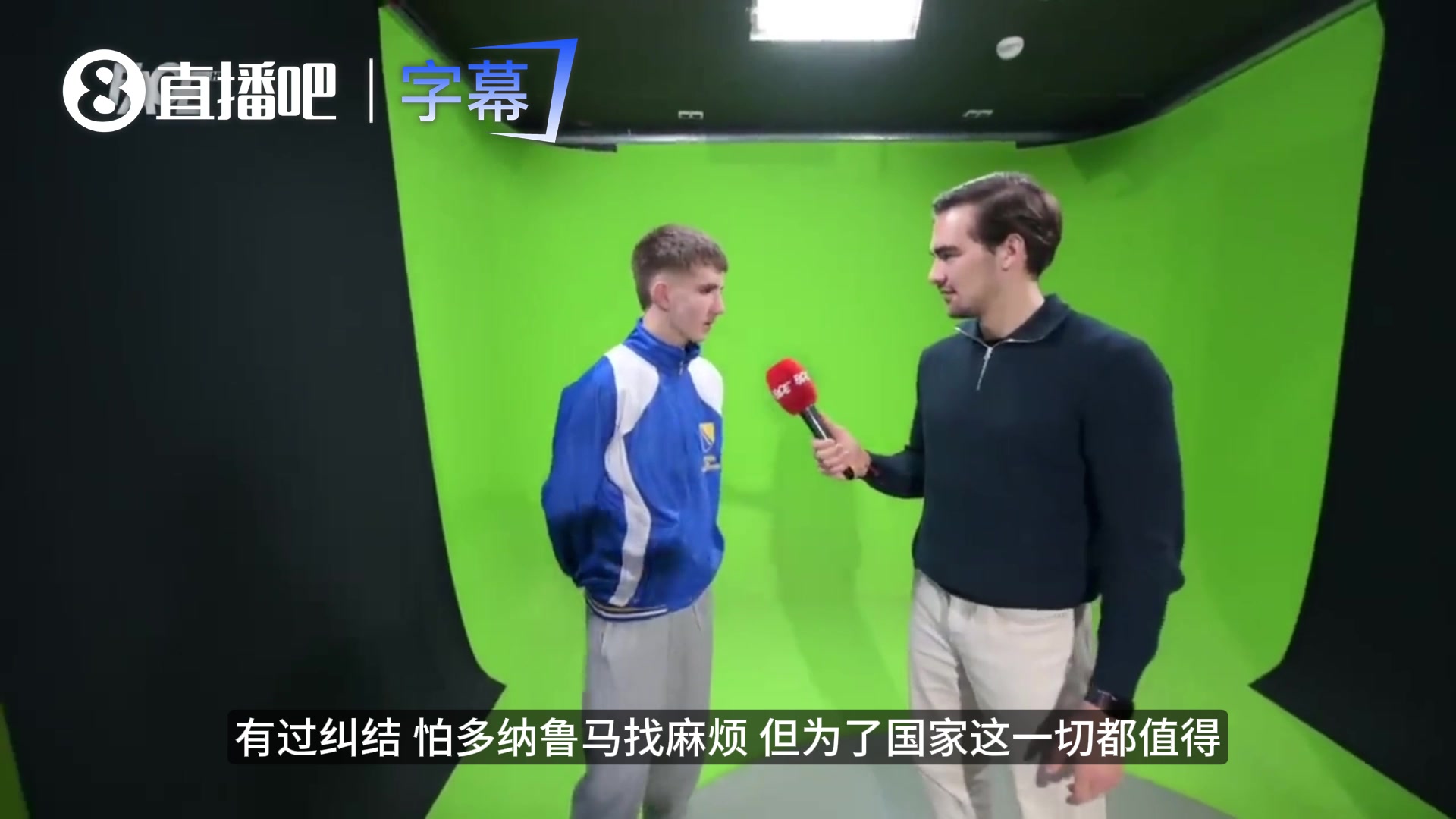 [世界杯]史上最贵纸条？波黑球童拍卖多纳鲁马点球纸条，收益全捐慈善！