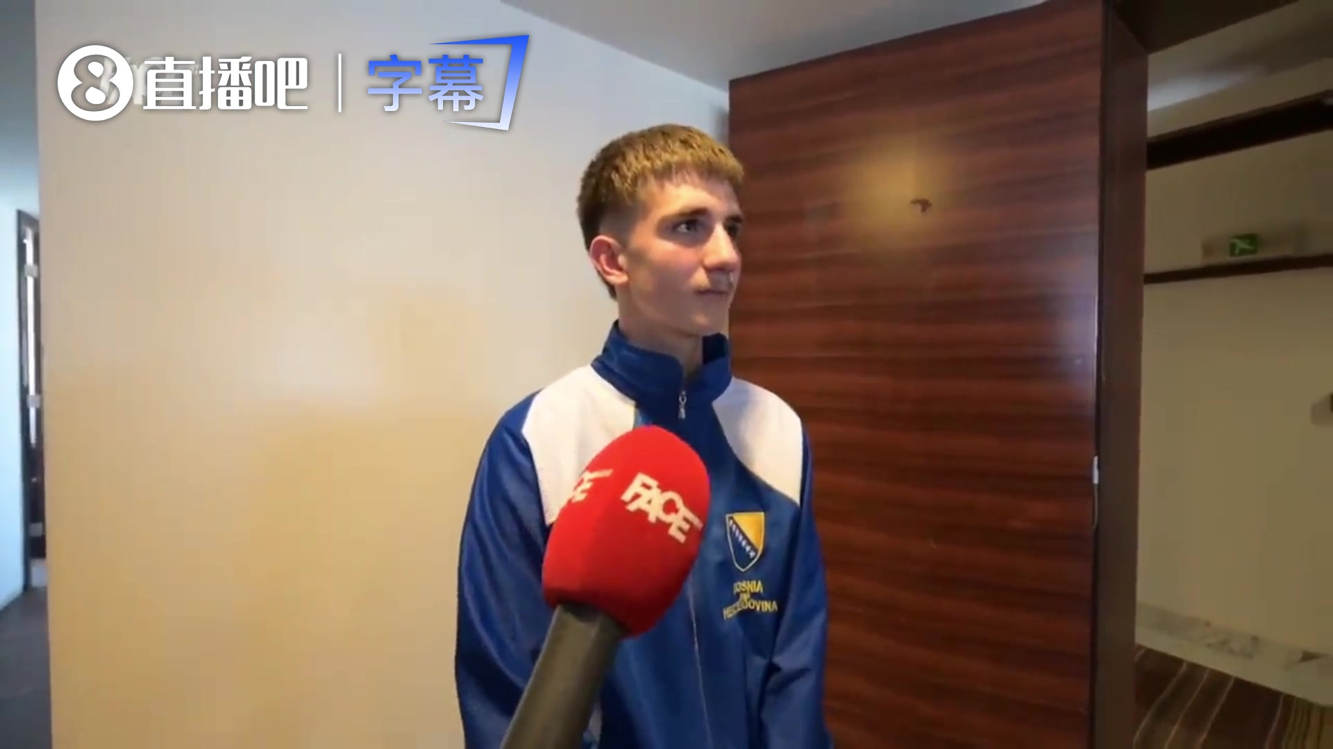 【Z原创】偷走纸条后他火了！波黑球童喜提新外号，进球全场齐喊