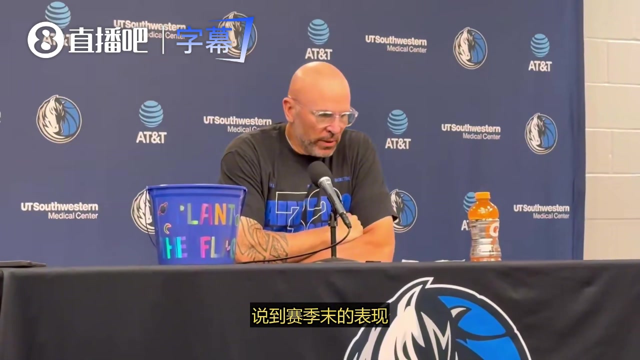 [体育视频]冲击最佳新秀！基德：弗拉格从不抱怨，再一次在全美直播舞台证明自己