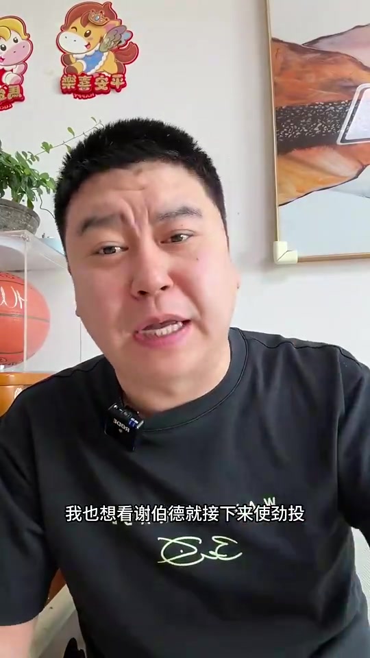 【体育头条】大史此前：近期火箭强的离谱，杜兰特申京阿门谢泼德