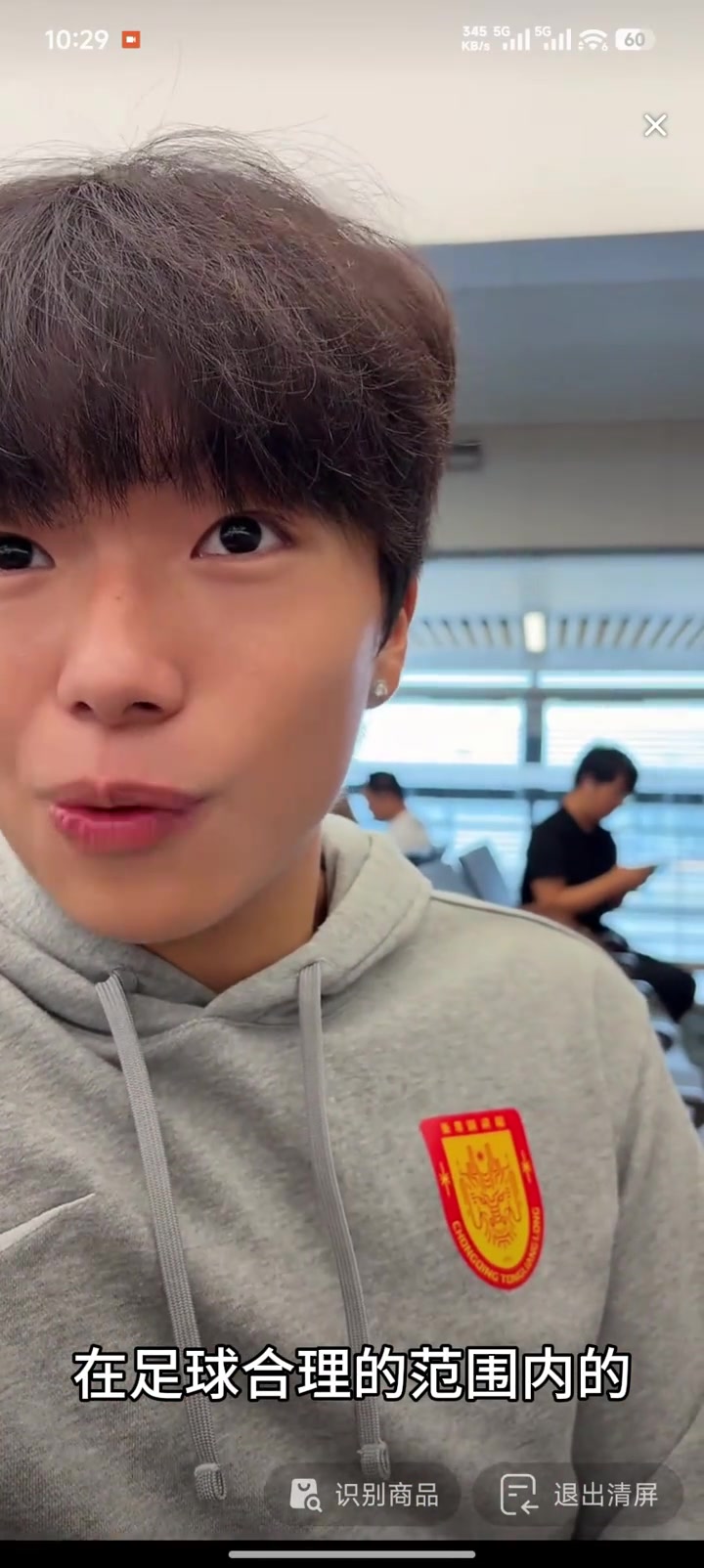 【精彩剪辑】李镇全：我不会讲罗马尼亚语，英语也不行，但在场上就要不择手段