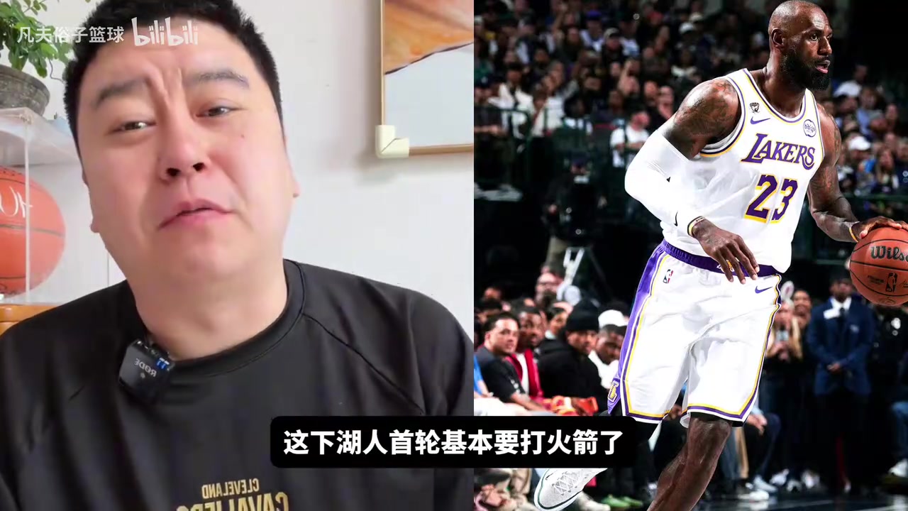 [推荐视频]大史：弗拉格绝对的天之骄子，你已经不能要求詹姆斯