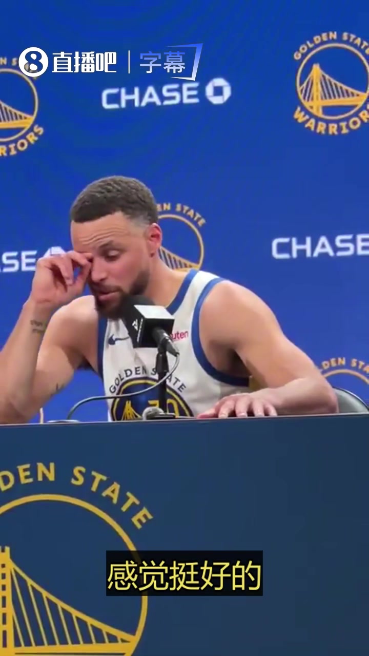 [今日视频]复出首秀表现很可以了！库里：付出了很多汗水，才能
