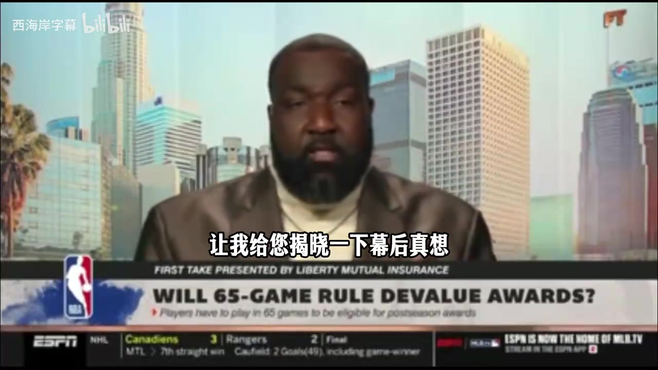 【邓肯】帕金斯：球星在赛季开始前会选择想轮休的比赛，这么做不