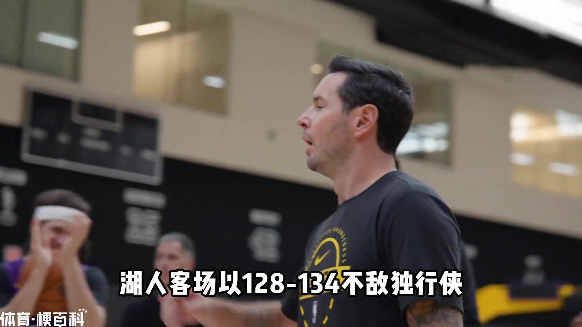 【你怎么看？】全力詹输给20年前的自己！湖人掉队 森林狼反成