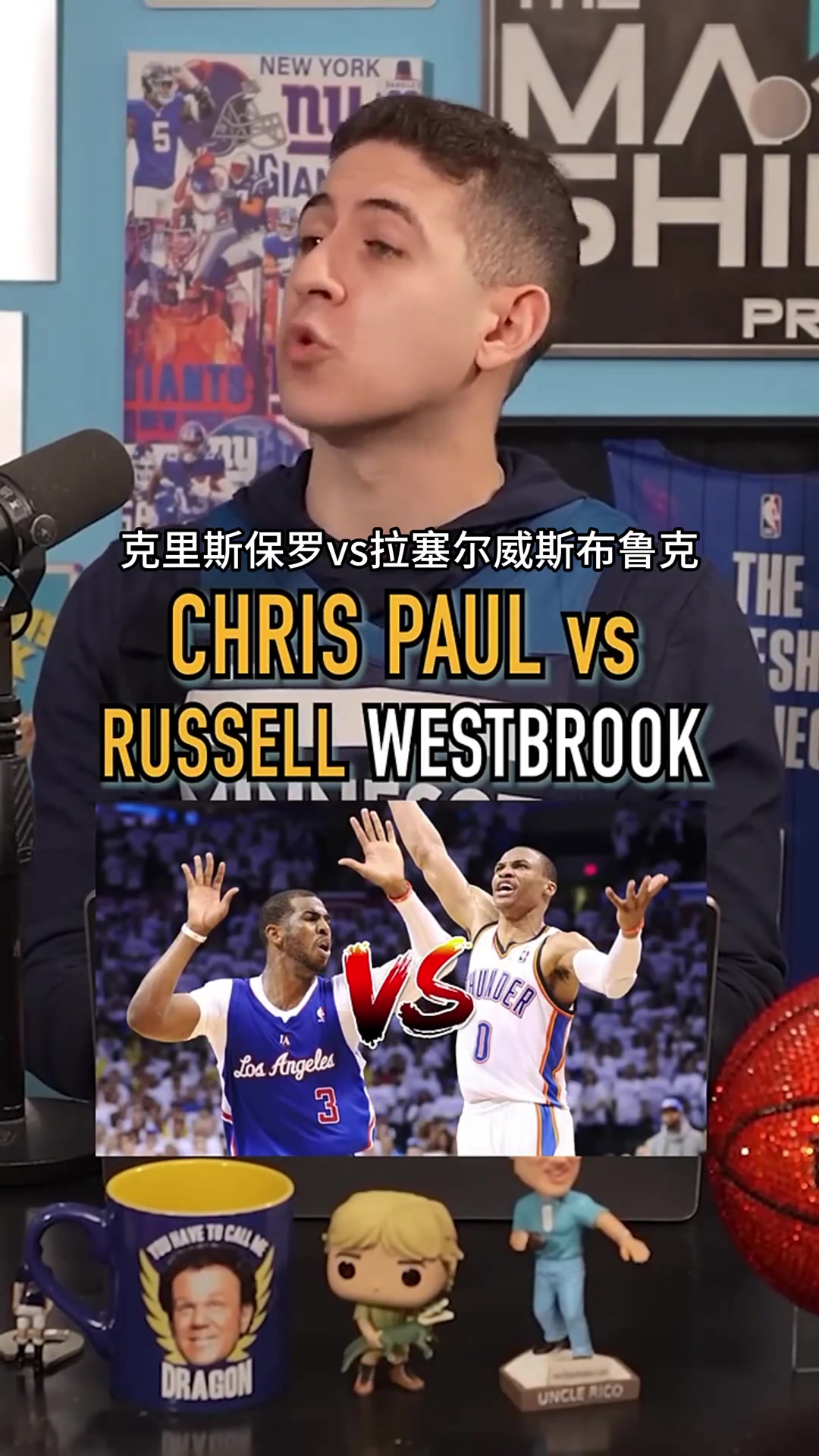 【篮球】客观评价：威少和保罗 究竟谁更强？