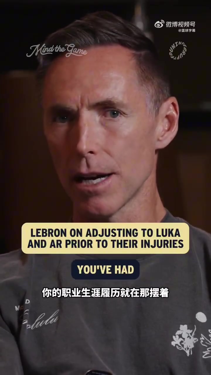 【技术集锦】詹姆斯：我主动找77和小里 让他们不要因顾虑我而