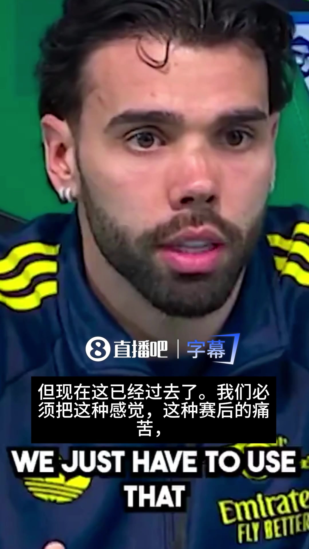 【今日焦点视频】冲刺！拉亚：我们⬆️要把不⚾敌圣徒的痛苦转化