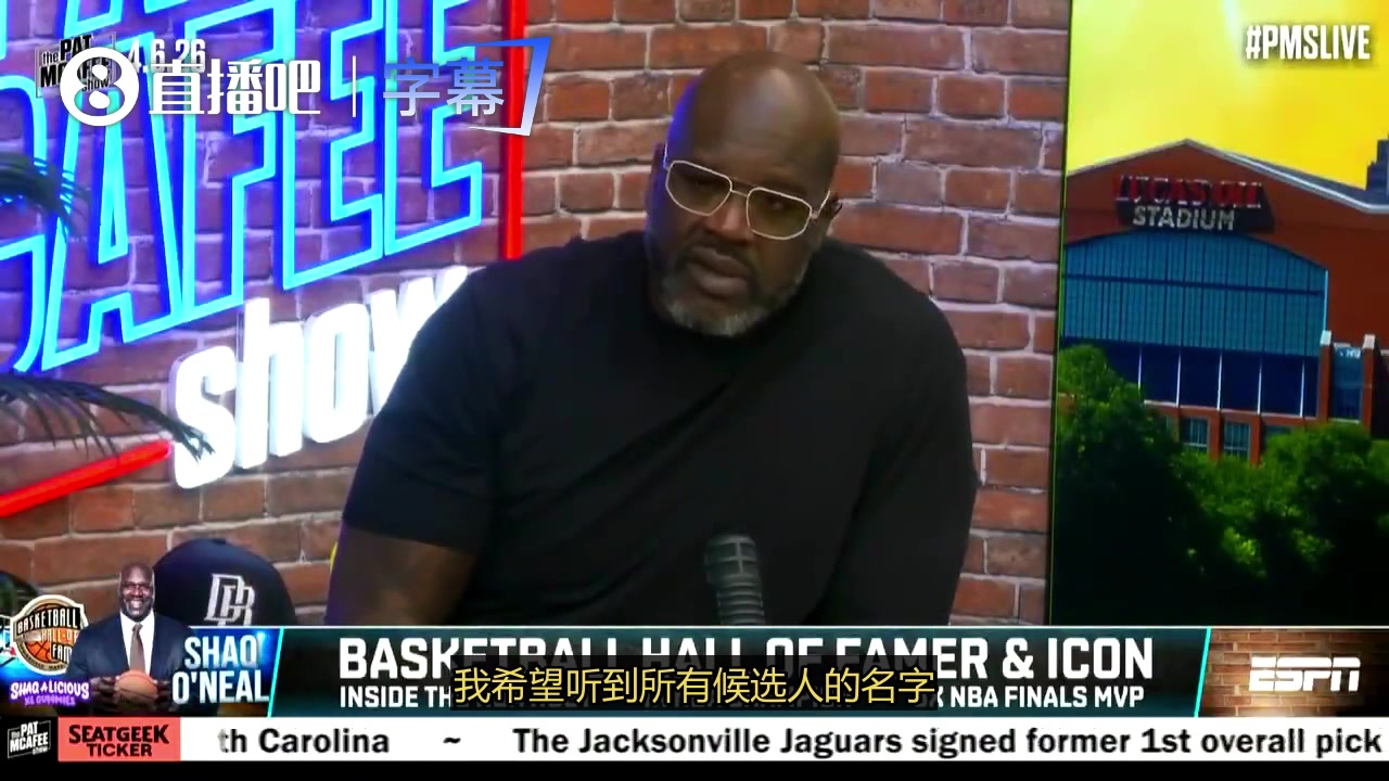 【科比】奥尼尔：GOAT之争别光盯着詹姆斯和乔丹，要把科比和库里也加进去