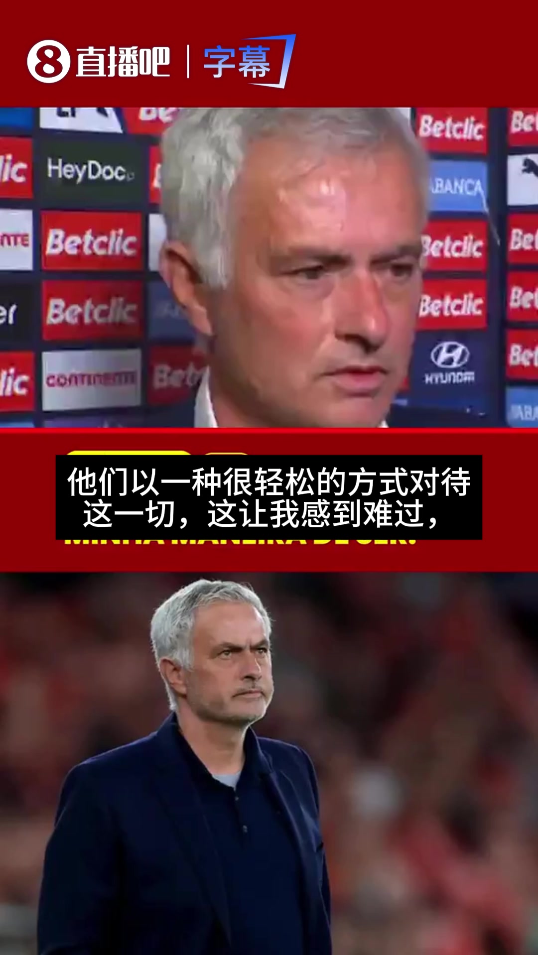 【Z原创】穆帅暗批：我无法改变自己的性格，但有些人却过得很“轻松”