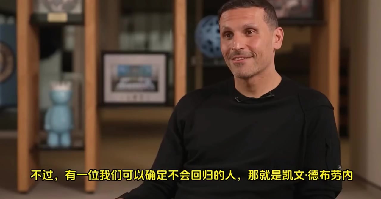 [值得一看]曼城主席：以球迷角度，德布劳内也是曼城队史最伟大