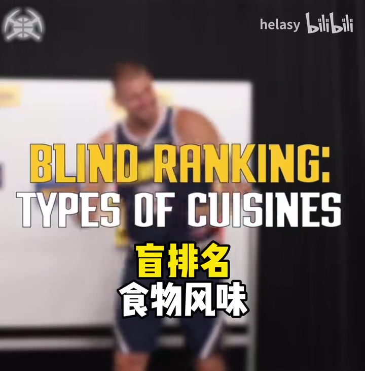 [今日球星视频]先倒牛奶还是先倒麦片⬅️？戈登和穆雷的法庭小