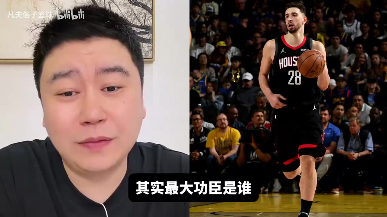 [推荐]火箭好起来了？大史：大家不要骂申京，申京最近的改变很