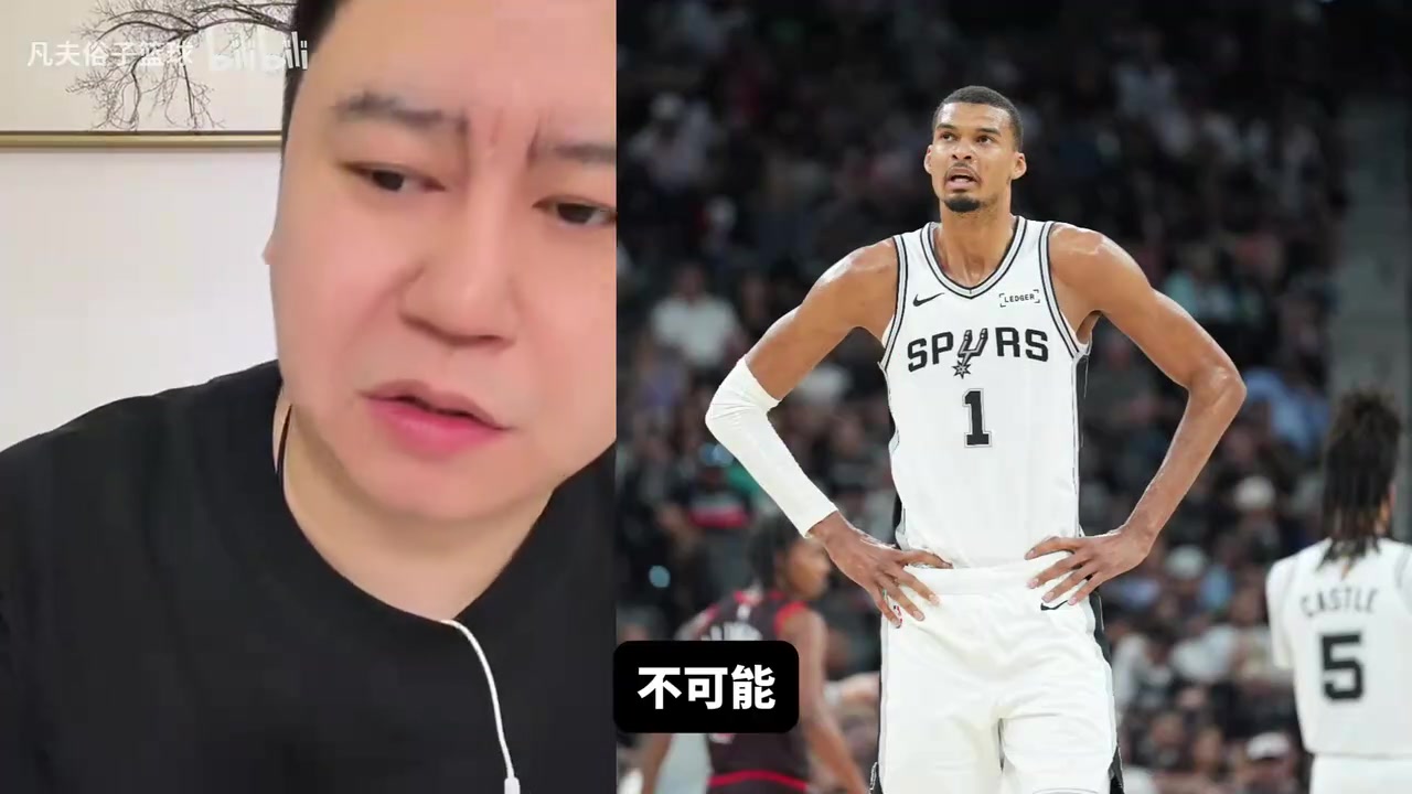 【体育头条】快船黑七马刺？大史：马刺就是交学费，也是交给掘金