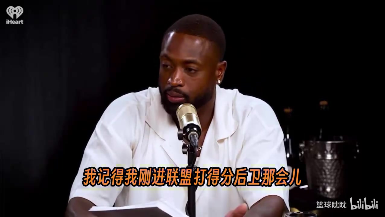 【今日速看】韦德回忆：科❗比是那个我要追赶的人，进联盟时希望