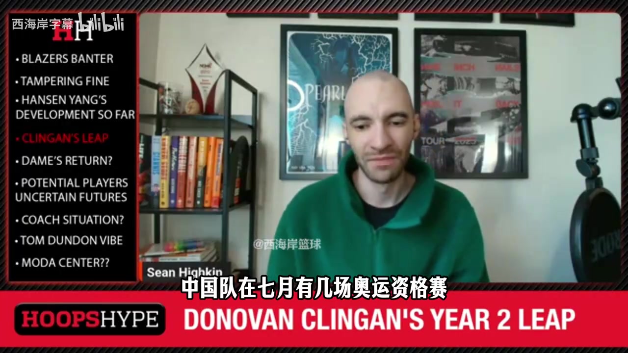 【杨瀚森】队记：杨瀚森夏天大概率回去参加中国队比赛，夏联可能