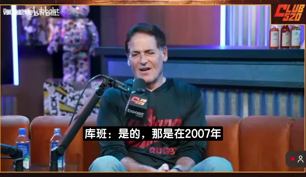 【球场爆发瞬间】库班：07⚾年差点4换1得到科比，连德克也调