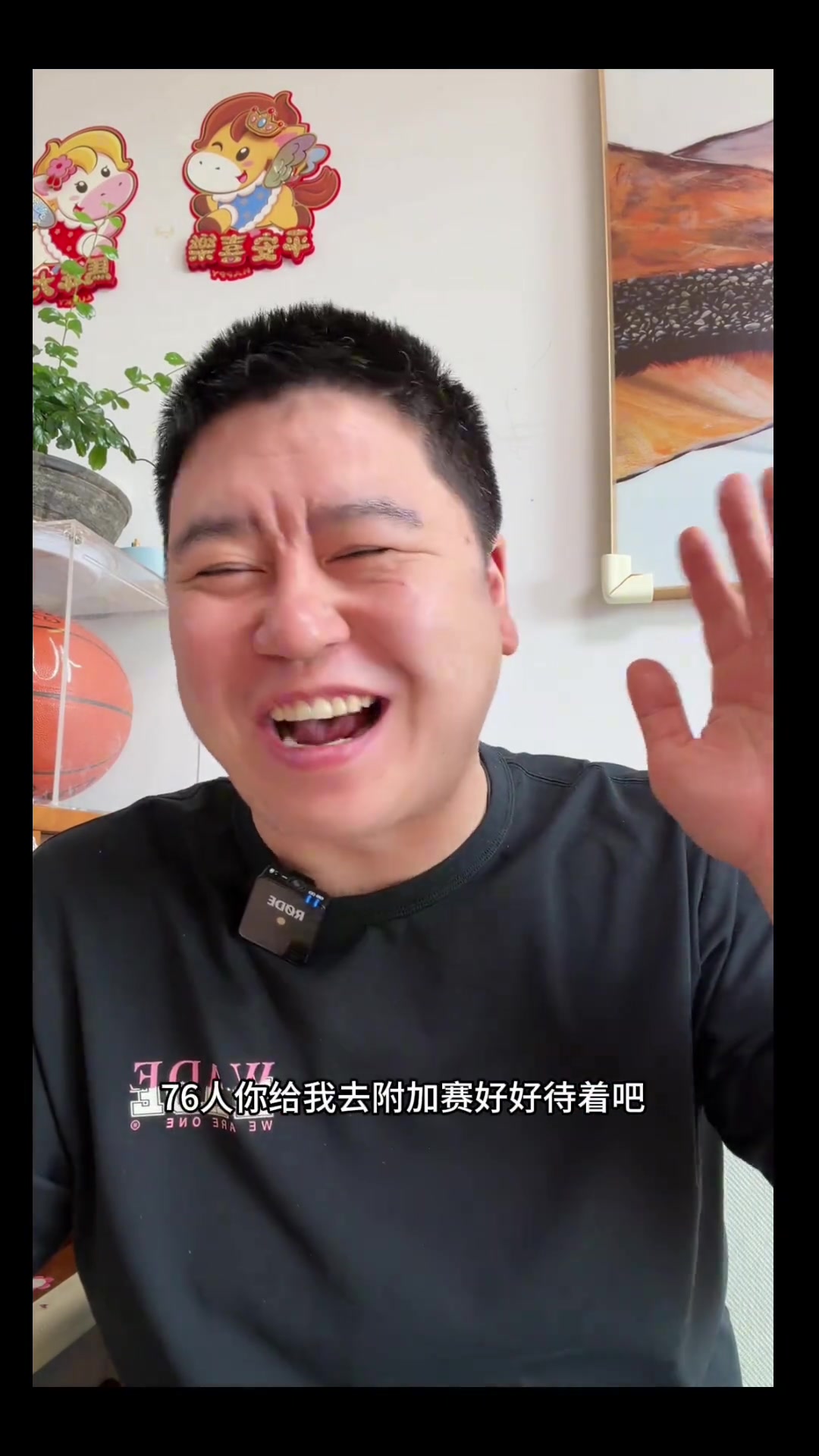 [NBA]大史点评：骑士尼克斯双赢球 东部前五确定了！