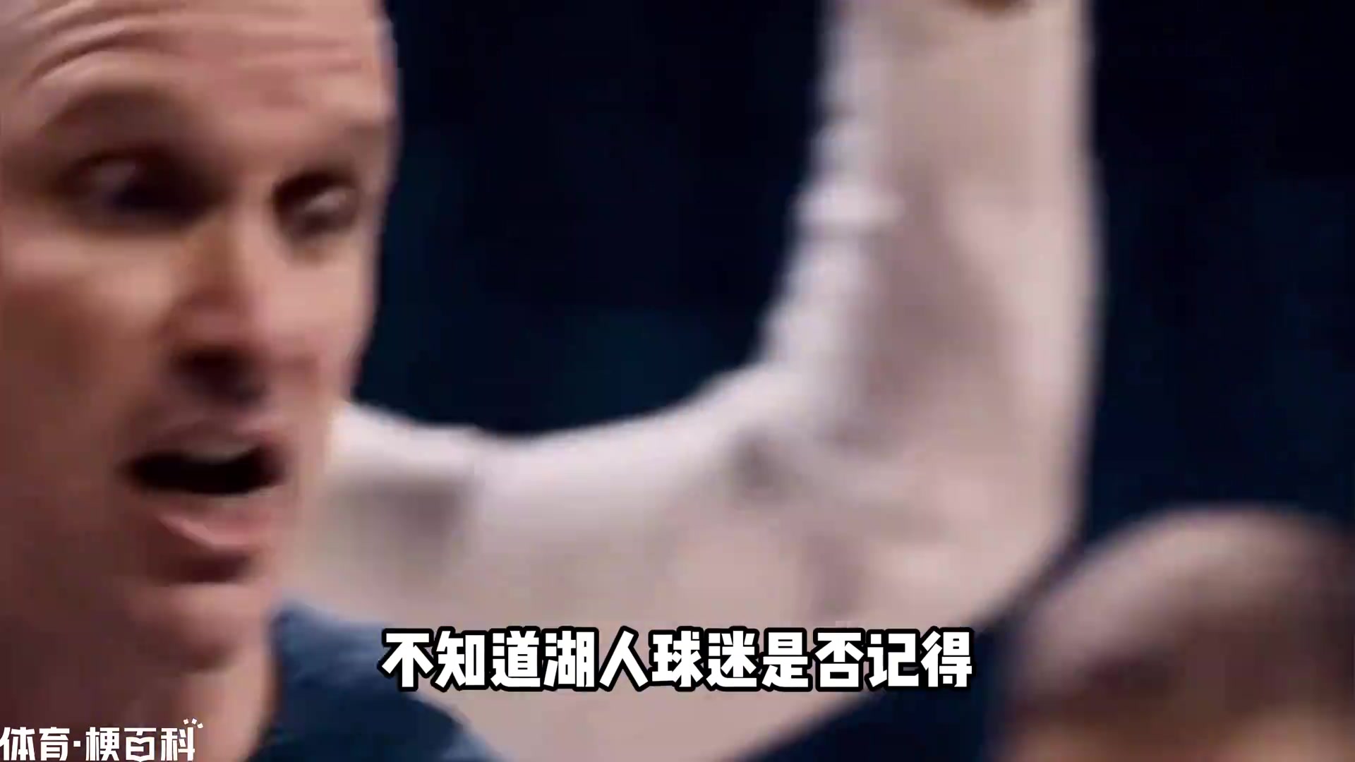 [球迷看点]从老K教练到赫尔利，为何NCAA名帅纷纷拒绝NB