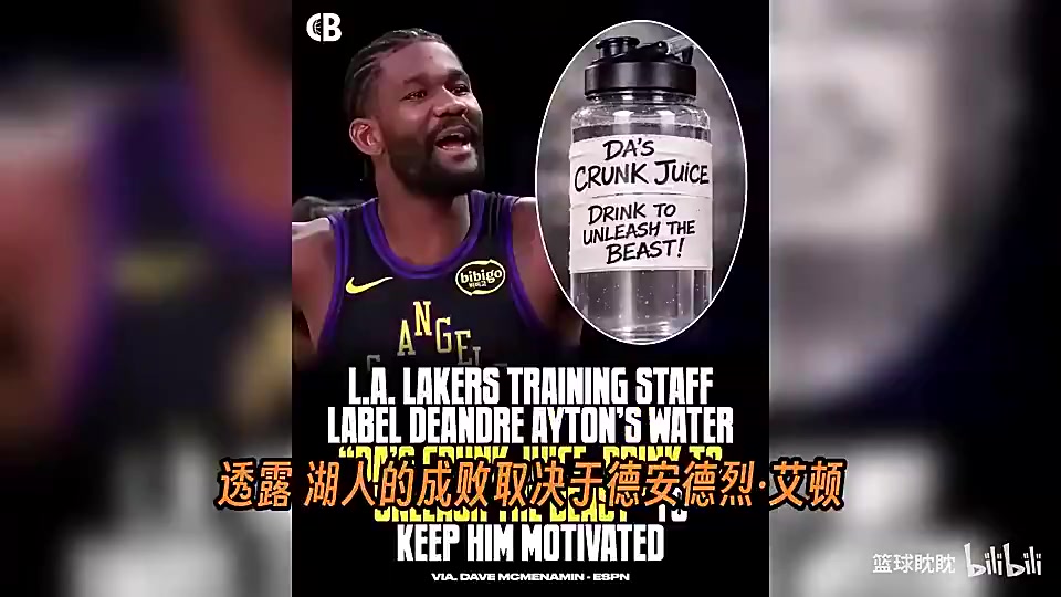 【视频】艾顿此前表示：不想变成卡佩拉！诺维茨基批评：你没必要